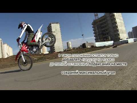 Видео: Легкий способ научиться стопить! easy way to learn stoppi