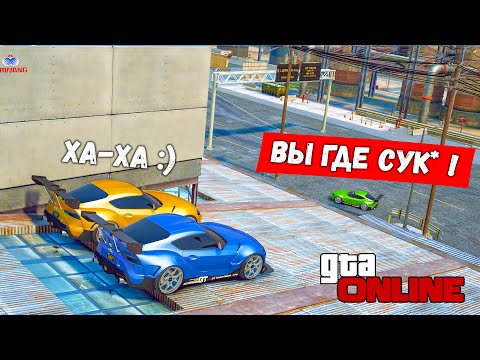 Видео: КОШКИ МЫШКИ НА НОВОЙ TOYOTA SUPRA В ГТА 5 ОНЛАЙН !