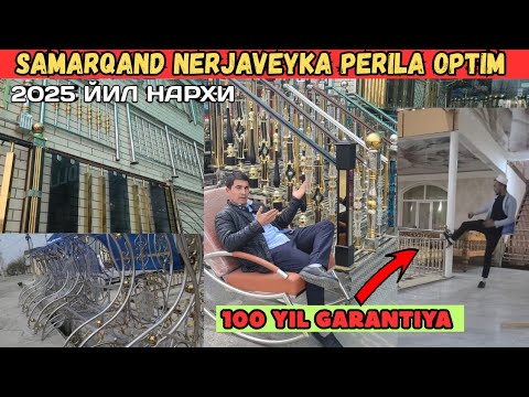 Видео: УЙГА НЕРЖАВЕЙКА ПЕРИЛА УРНАТИШ НЕЧПУЛГА ТУШАДИ??