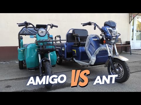 Видео: Сравним грузо-пассажирские электро трициклы Elwinn Amigo и Elwinn Ant