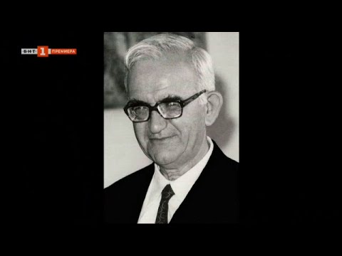 Видео: "БНТ представя" - Атанас Далчев: Думите и мълчанието на поета, 01.02.2023