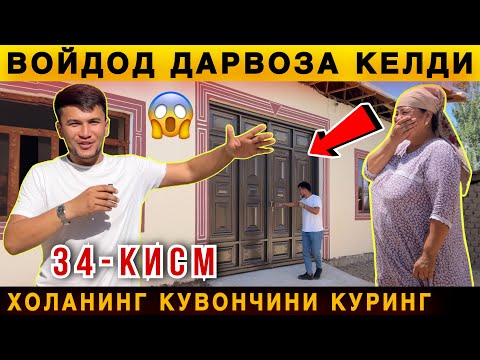 Видео: 😱 Войдод. Дарвозанинг Дахшати Келди. Хола Шокдан Котиб Колди 34-КИСМ
