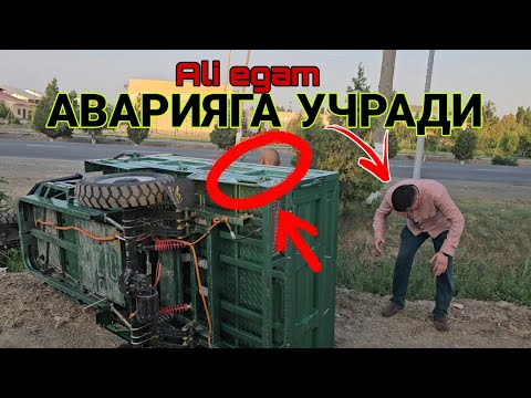 Видео: УЙНАШМАГИН АРБОБ БИЛАН АРБОБ УРАР ХАР БОБ БИЛАН