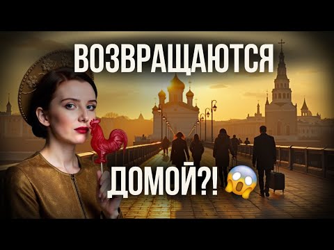 Видео: Почему эмигранты бегут домой: главная ошибка при выборе страны