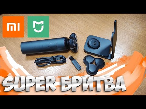 Видео: ЭлектроБритва Xiaomi Mija S700