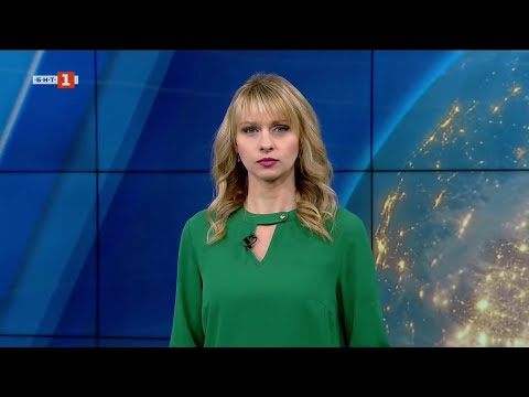Видео: По света и у нас - 12.11.2025, 08:00 часа по БНТ