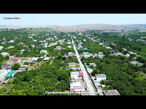 Видео: с Целегюн с высоты птичьего полета