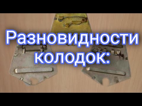 Видео: Варианты пятиугольных колодок орденов и медалей СССР