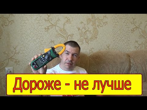 Видео: Переплатить или нет? Сравнение 2х моделей токоизмерительных клещей