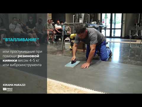 Видео: Укладка и резка керамического гранита СУПЕРМАКСИ-формата