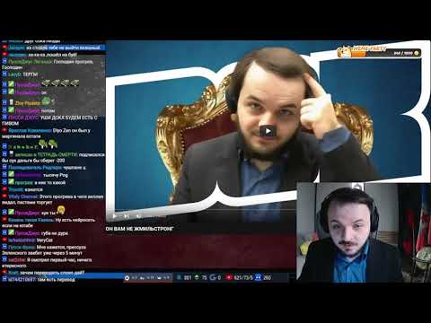 Видео: Жмиль, Док, Штребух и клоунские аргументы. Часть 2.