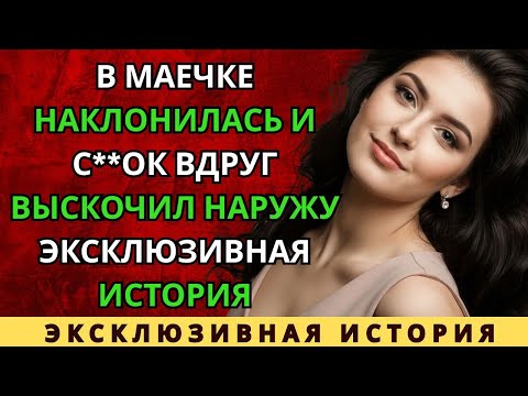 Видео: Он заметил сразу