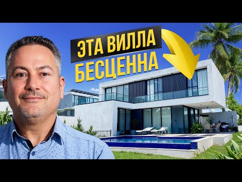 Видео: Была бы эта ВИЛЛА моей – никогда бы НЕ продал | ОБЗОР виллы на Северном Кипре