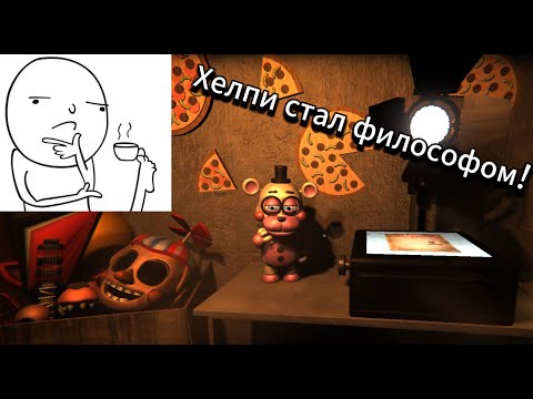 Видео: Финал!#6✓The Glitched Attraction