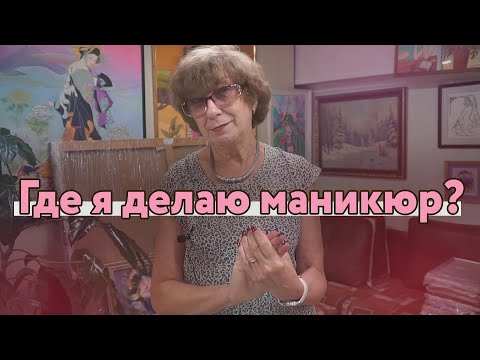 Видео: Чего не хватает в наших багетных мастерских? Подбор оформления к работам чудесной клиентки!