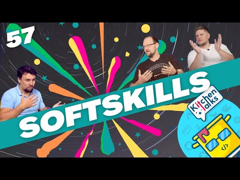 Видео: DKT57 - Важность soft skills для DevOps инженера и не только