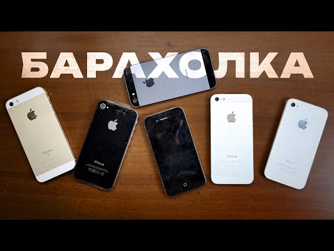 Видео: МОЩНЫЙ ЗАКУП ТЕХНИКОЙ APPLE НА БЛОШИНОМ РЫНКЕ