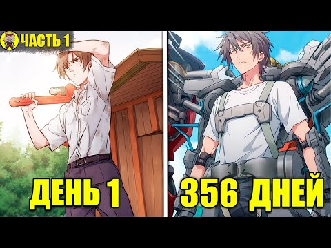 Видео: Во время Апокалипсиса, у каждого есть СИЛЫ, но ТОЛЬКО МЕХАНИК стал номером 1!
