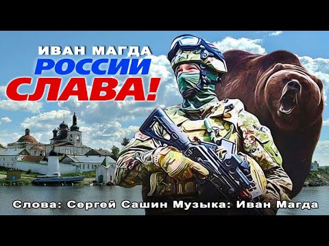 Видео: Эта Песня Будет Жить ВЕЧНО !! Послушайте !!