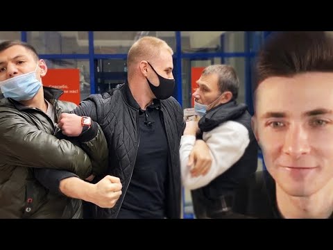 Видео: ХЕСУС СМОТРИТ: ОХРАНА КИДАЕТСЯ, СКРУЧИВАЕТ ПОКУПАТЕЛЯ / СЪЕЛ ТОВАР И ПОПЫТАЛСЯ УЙТИ / ПРОСРОЧКА АШАН