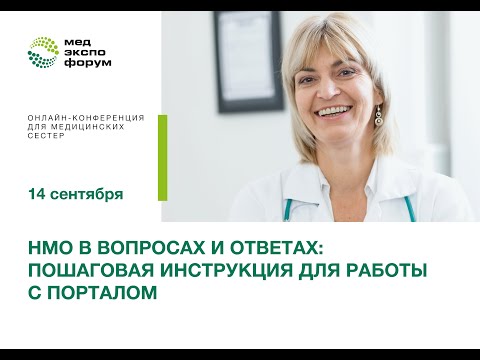 Видео: Рекомендации по подготовке публичного выступления. Личный опыт