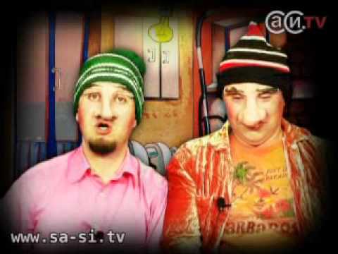 Видео: Саша и Сирожа - Не о чем говорить (Калыханка)