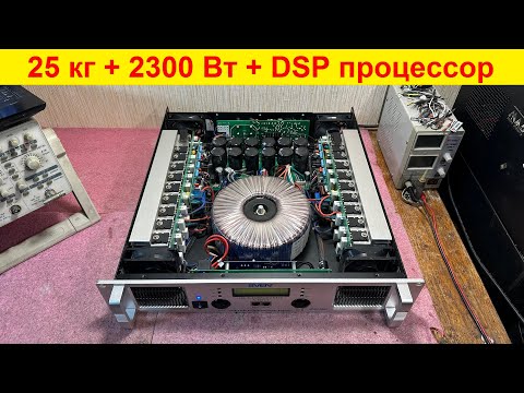 Видео: Ремонт усилителей Sven PAD-260, Sven PAD-280, Sven KD-272, Sven KD-276, Sven KD-278, Volta PA