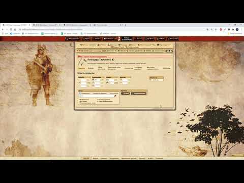 Видео: ВОЙНА ПЛЕМЕН - Как вести себя на МАССЕ