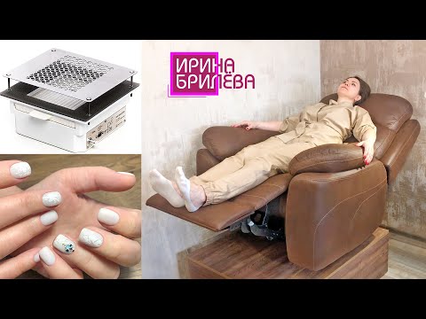 Видео: Рабочее место мастера маникюра 😍 ВЫТЯЖКА для маникюра TERI 😍 МАНИКЮР