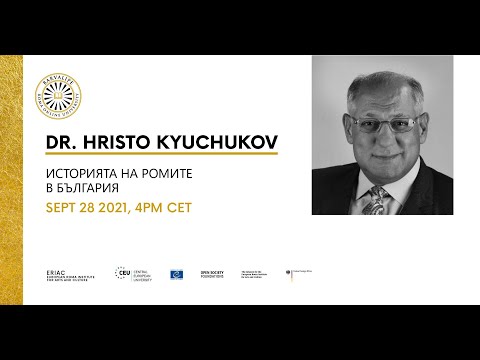 Видео: ИСТОРИЯТА НА РОМИТЕ В БЪЛГАРИЯ (English subtitles)