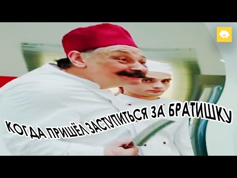 Видео: МУД: КУХНЯ 🍽