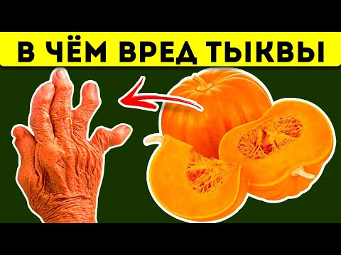Видео: ТЫКВА! Даже кусок тыквы вызывает НЕИЗБЕЖНЫЙ ПРОЦЕСС
