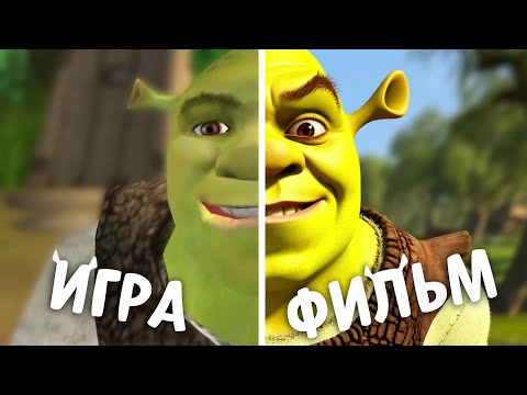 Видео: Как умирали игры по фильмам