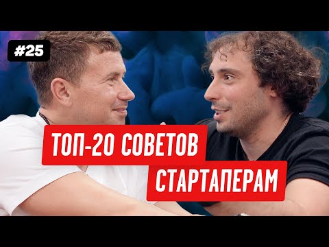 Видео: Как найти инвестора и рынок для бизнеса