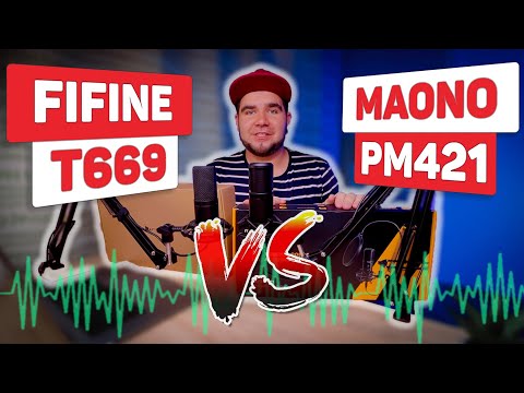 Видео: Сравнение микрофонов Fifine T669 vs Maono AU-PM420/421/422! Какой микрофон лучше и для каких задач?!