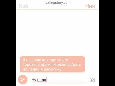 Видео: Переписка нендзяго (4часть)последняя как кай из винялся перед скайлор