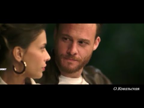 Видео: Maybe I Maybe You / Джем и Алара / Голубая пещера /#КеремБюрсин#ДевримОзкан / Blue Cave /Mavi mağara