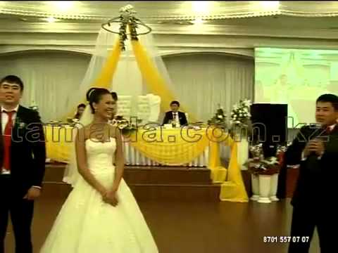 Видео: Тамада Бауыржан Орда