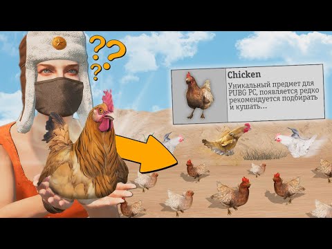 Видео: 10 ФИШЕК ИЗ ПК PUBG, КОТОРЫХ НЕТ В PUBG MOBILE! #2
