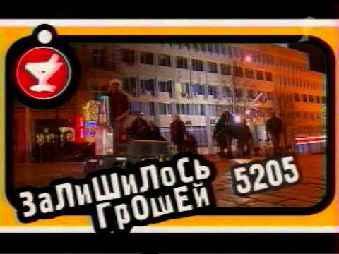 Видео: "Шиканемо" с Кузьмой и Игорем Пелихом