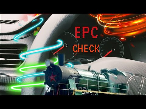 Видео: Ошибка EPC и CHECK выскочила на приборке. Что делать?