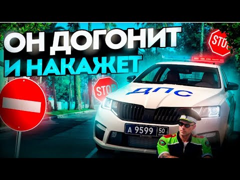 Видео: БУДНИ СОТРУДНИКА ГИБДД 2 ЧАСТЬ ПОГОНИ/ПОСТАВКИ l RMRP - ГТА 5 КРИМИНАЛЬНАЯ МОСКВА