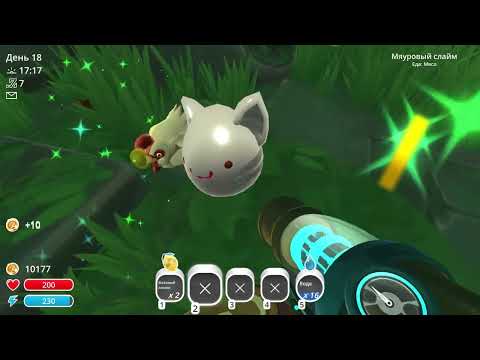 Видео: #13 Взорвал бабахича гордо ! (Slime Rancher)