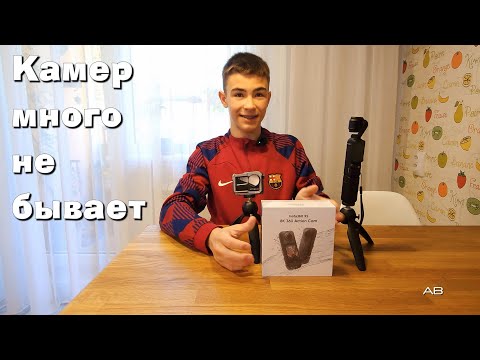 Видео: Камер много не бывает? Insta360 X5.