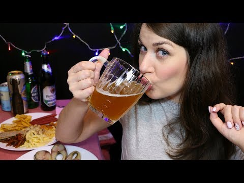 Видео: Попьём Пивка 🍺 АСМР Ролевая, Дегустация, Итинг / ASMR Mukbang, Eating