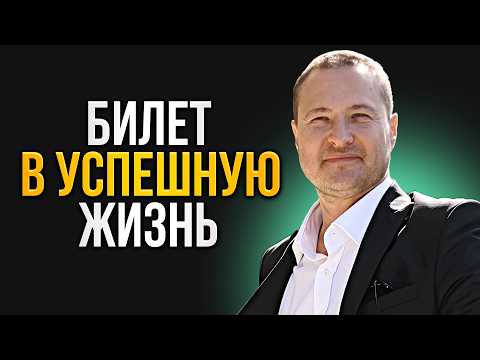 Видео: Главная ТАЙНА БОГАТЫХ | ПРОСТОЙ АЛГОРИТМ