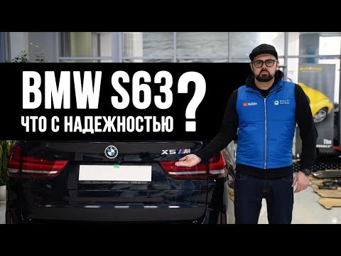 Видео: BMW X5M. Хватило на 50 000 км