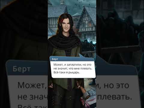 Видео: Таролог / Арканум 3 сезон 9 серия / Клуб романтики