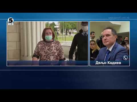 Видео: Катица Јанева се соблекла по долна облека за време на ревизорска контрола за СЈО во ДРЗ