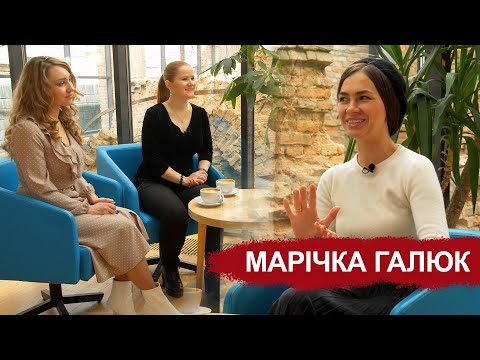 Видео: Марічка Галюк - Як народити трьох дітей з діагнозом безпліддя  | Взаємно Відверті